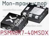 МОП-транзистор PSMN6R7-40MSDX фотография 2.