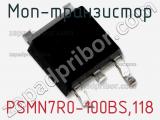 МОП-транзистор PSMN7R0-100BS,118 