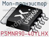 МОП-транзистор PSMNR90-40YLHX 