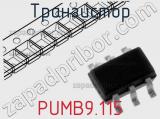 Транзистор PUMB9.115 