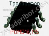 Транзистор PUMD16,115 фотография 3.