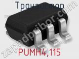 Транзистор PUMH4,115 