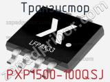 Транзистор PXP1500-100QSJ фотография 2.