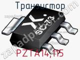 Транзистор PZTA14,115 