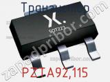 Транзистор PZTA92,115 