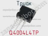 Триак Q4004L4TP фотография 2.