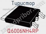 Тиристор Q6006NH4RP 
