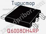 Тиристор Q6008DH4RP 