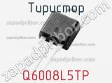 Тиристор Q6008L5TP фотография 2.
