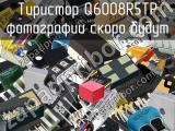 Тиристор Q6008R5TP