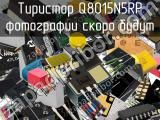 Тиристор Q8015N5RP 