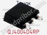 Триак QJ4004D4RP фотография 2.