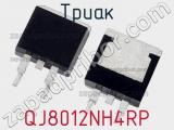 Триак QJ8012NH4RP фотография 2.