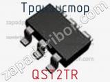 Транзистор QST2TR 