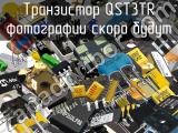 Транзистор QST3TR 