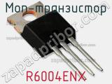 МОП-транзистор R6004ENX 