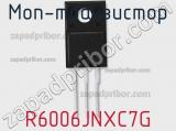 МОП-транзистор R6006JNXC7G 