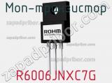 МОП-транзистор R6006JNXC7G фотография 2.