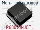 МОП-транзистор R6007JNJGTL фотография 2.