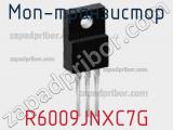 МОП-транзистор R6009JNXC7G фотография 2.