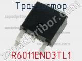 Транзистор R6011END3TL1