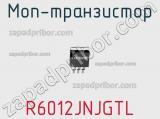 МОП-транзистор R6012JNJGTL фотография 2.