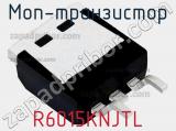 МОП-транзистор R6015KNJTL фотография 2.