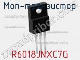 МОП-транзистор R6018JNXC7G фотография 2.
