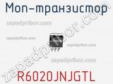 МОП-транзистор R6020JNJGTL фотография 2.