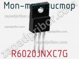 МОП-транзистор R6020JNXC7G фотография 2.