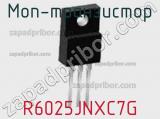 МОП-транзистор R6025JNXC7G фотография 2.