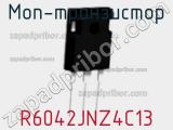 МОП-транзистор R6042JNZ4C13 фотография 2.
