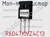 МОП-транзистор R6047KNZ4C13 фотография 2.