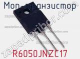 МОП-транзистор R6050JNZC17 