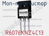 МОП-транзистор R6076KNZ4C13 фотография 2.
