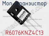 МОП-транзистор R6076KNZ4C13 фотография 3.