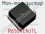 МОП-транзистор R6504ENJTL фотография 2.