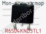 МОП-транзистор R6504KND3TL1 