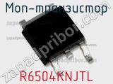 МОП-транзистор R6504KNJTL 