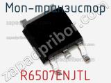 МОП-транзистор R6507ENJTL 