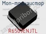 МОП-транзистор R6509ENJTL фотография 2.