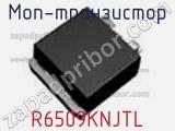 МОП-транзистор R6509KNJTL фотография 2.