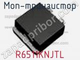 МОП-транзистор R6511KNJTL фотография 2.