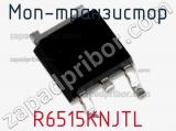 МОП-транзистор R6515KNJTL 