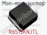 МОП-транзистор R6515KNJTL фотография 2.