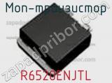 МОП-транзистор R6520ENJTL 