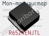 МОП-транзистор R6524ENJTL фотография 2.