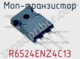 МОП-транзистор R6524ENZ4C13 