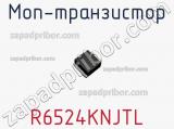 МОП-транзистор R6524KNJTL фотография 2.