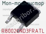 МОП-транзистор R8002CND3FRATL фотография 2.